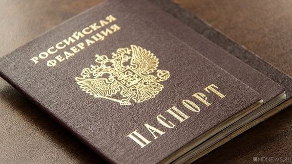 прописка в Мирном